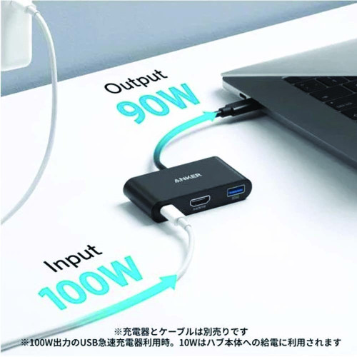 Anker Power Expand 3-in-1 USB-C Hub (A8339)