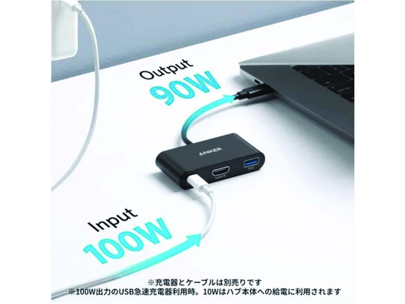 Anker Power Expand 3-in-1 USB-C Hub (A8339)