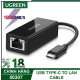 UGREEN USB C TO10/100/1000M ETHERNET ADAPTER (50307)